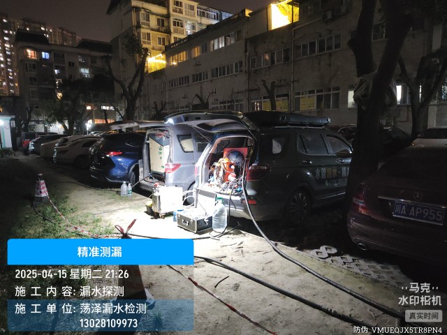 巴马瑶族自治县消防水管漏水检测维修公司电话
